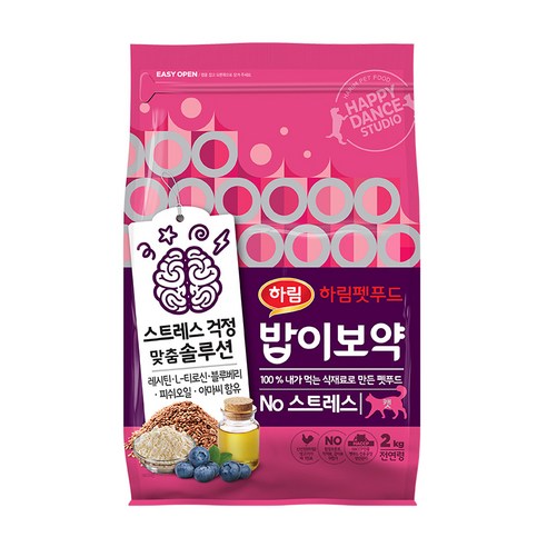 하림펫푸드밥이보약 고양이 기능성 사료