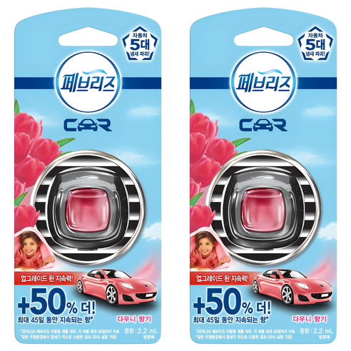 페브리즈 차량용 방향제, 2개, 다우니 향기