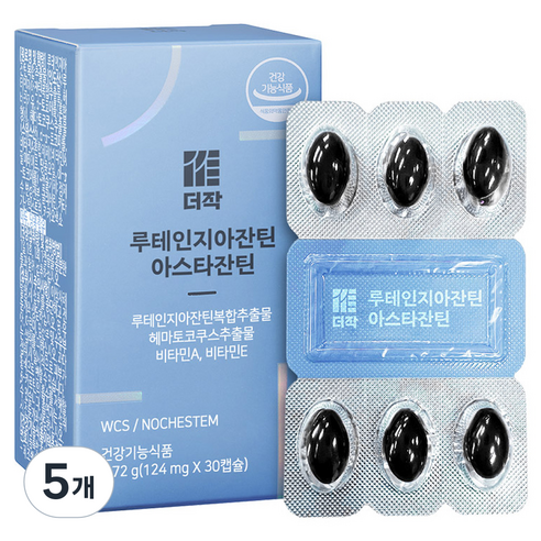 더작 루테인지아잔틴 아스타잔틴