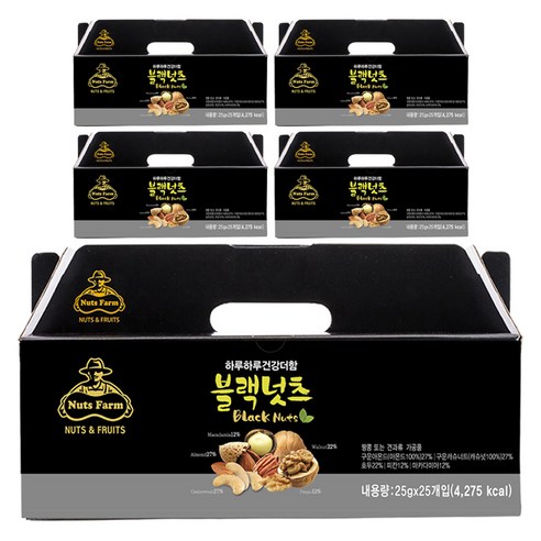 넛츠팜 하루하루 건강더함 블랙넛츠 견과 세트, 25g, 125개