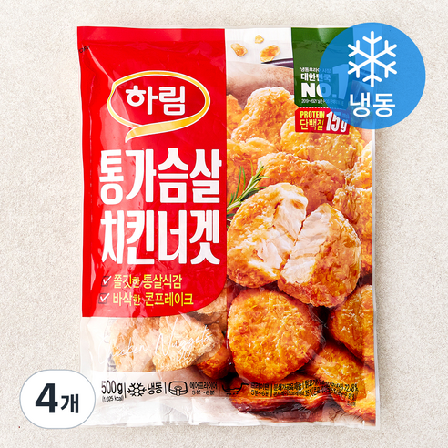 [로켓프레시] 하림 통가슴살 치킨너겟 (냉동)