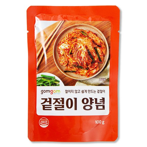 곰곰 겉절이 양념