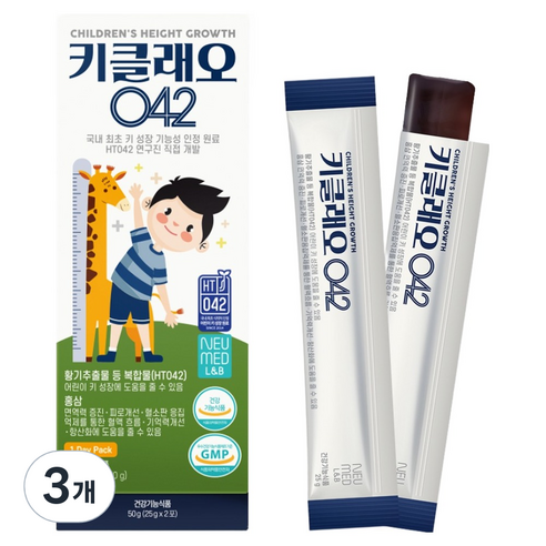 키클래오 042 HT042, 50g, 3개