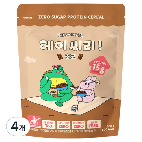 제로스푼 헤이씨리 무설탕 프로틴 그래놀라 초코 시리얼