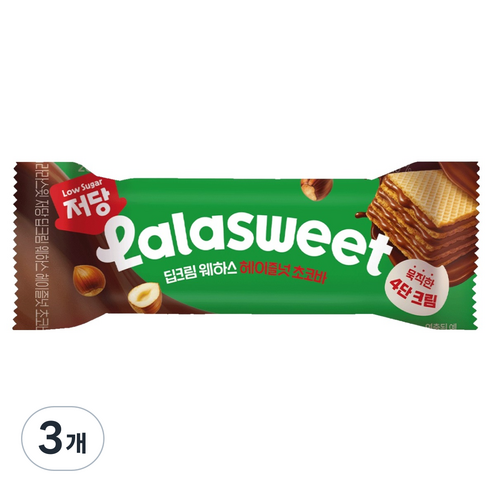 라라스윗 저당 딥크림 웨하스 헤이즐넛 초코바, 3개, 26g