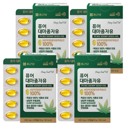종근당 퓨어 대마종자유