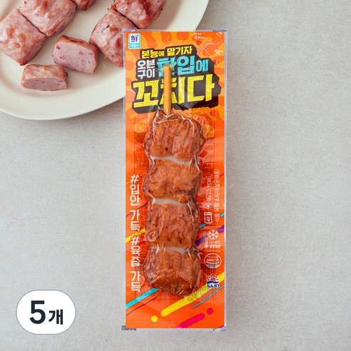 [로켓프레시] 대림선 한입에 꼬치다