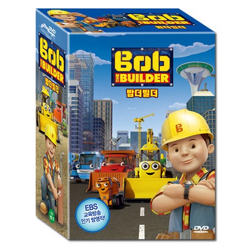 밥 더 빌더 Bob the Builder 10종세트 : LA타임즈의 "꼭 봐야하는 어린이 DVD 선정", 10DVD