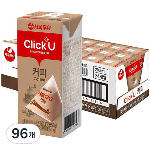 클릭유 커피우유
