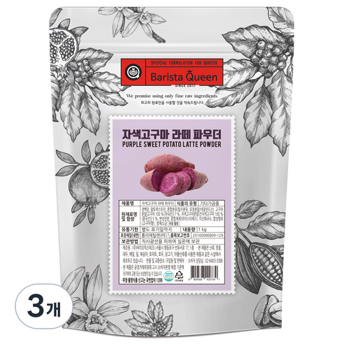 바리스타퀸 자색고구마 라떼 파우더, 1kg, 1개입, 3개