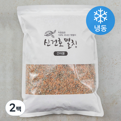 신건호멸치 국산 햇 밥새우 섞인 멸치 후리가케 볶음용 (냉동)