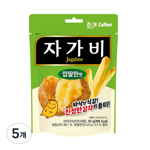 자가비 짭짤한 맛