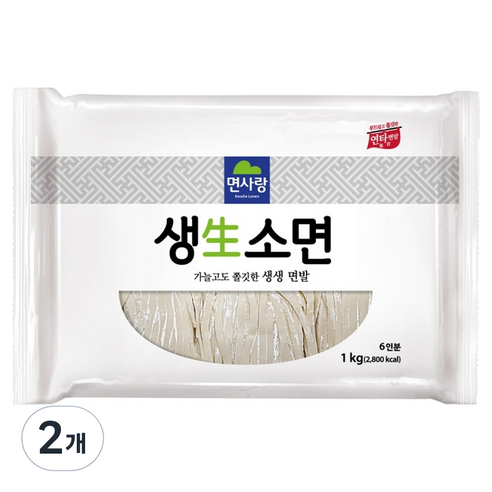 면사랑 생 소면