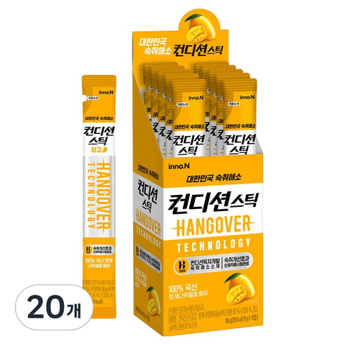 컨디션 스틱 숙취해소제 망고맛 10p