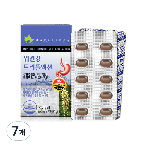 메이플트리 위건강 트리플액션 영양제