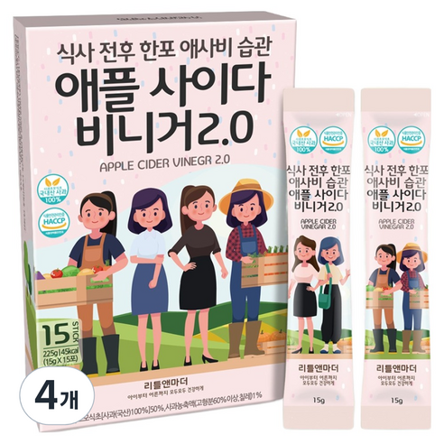 리틀앤마더 식사 전후 한포 애사비 습관 애플 사이다 비니거 스틱 2.0 15p