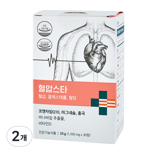 나우케어 혈압스타 코큐텐 마그네슘 홍국 코엔자임Q10 33g
