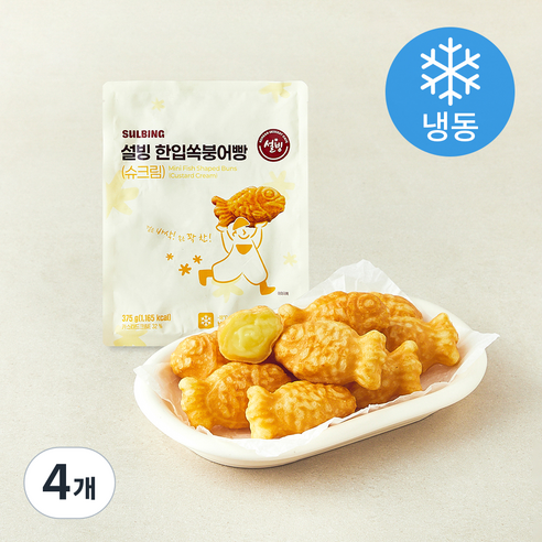 [로켓프레시] 설빙 한입쏙붕어빵 슈크림 (냉동)