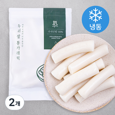[로켓프레시] 마음이가 우리 쌀 통가래떡 (냉동)