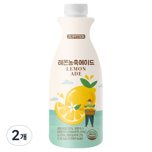 쥬피터 레몬 농축 에이드