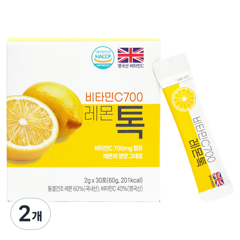 산마을 비타민C700 레몬톡 30p