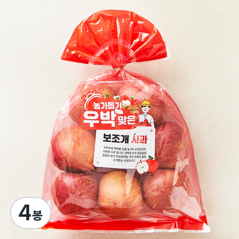 [로켓프레시] 프레샤인 농가돕기 우박맞은 보조개 사과, 2kg, 4봉