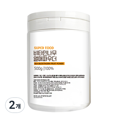 헬시데이 비타민 나무 열매 가루, 500g, 2개