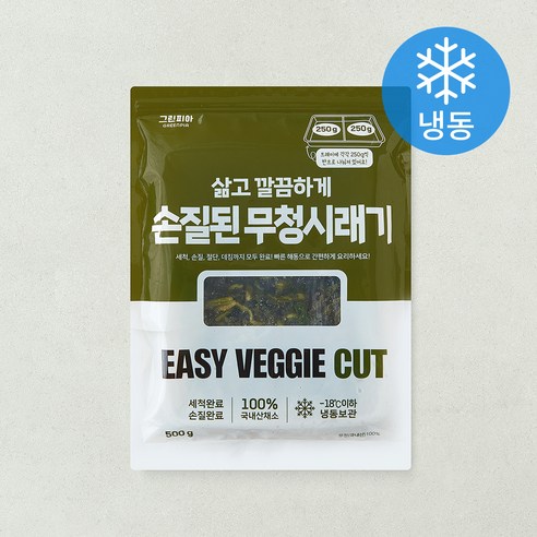 [로켓프레시] 삶고 깔끔하게 손질된 무청시래기 (냉동)