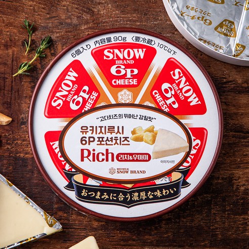 [로켓프레시] 유키지루시 리치앤 우마미 포션치즈 6개입