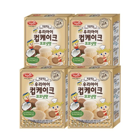 베베스트 처음먹는 우리아이 컵케이크, 코코넛맛, 80g, 4개