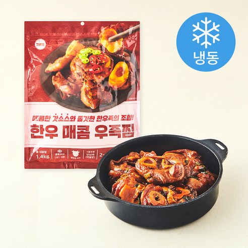 [로켓프레시] 갓셰프 한우 우족찜 매운맛 2~3인분 (냉동), 1개, 1.4kg