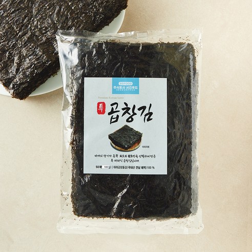 [로켓프레시] 서건푸드 곱창김