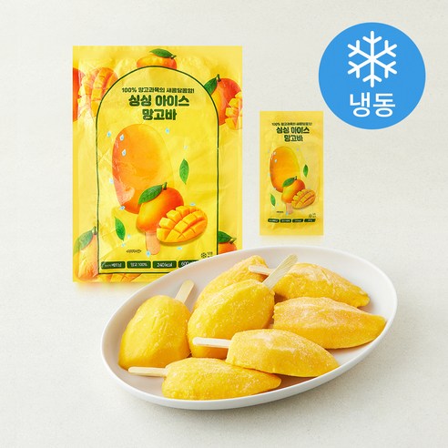 [로켓프레시] 지엔씨푸드 싱싱 아이스 망고바 10개입 (냉동)