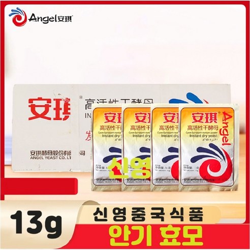 왕부정 중국식품 안치 이스트 안기 효모 jiaomu 쇼무
