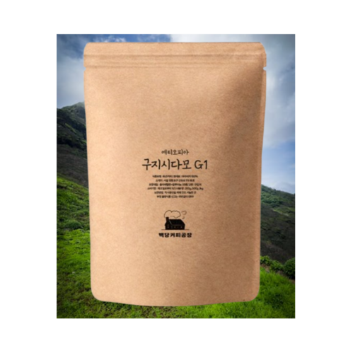 백당커피공장 에티오피아 구지 시다모 G1 원두 200g, 약배전 산미원두 과일향 커피콩 홀빈(분쇄안함)