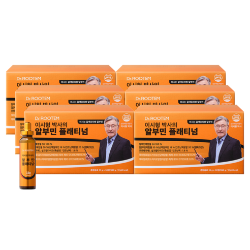닥터루템 이시형박사의 알부민 플래티넘 마시는 알부민 33g