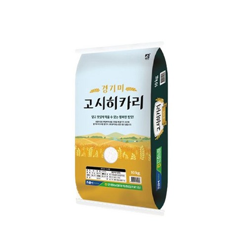 평택 안중농협 고시히카리 햅쌀