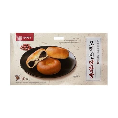 코스트코 신라명과 오리진단팥빵 47gx20, 47g, 20개
