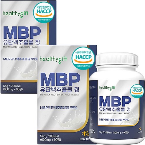 런칭특가 MBP 유단백 추출물 정 식약처 HACCP 인증 엠비피