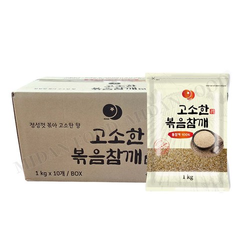고소한 볶음참깨