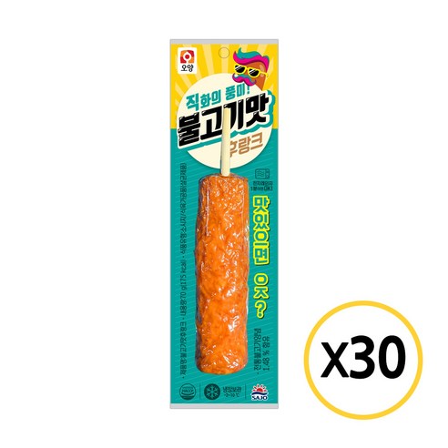 (동춘상회)사조오양 불고기맛 후랑크 70g* 30개/프랑크/핫바