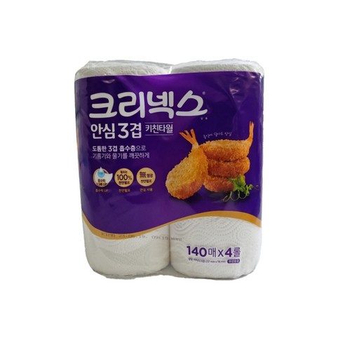 크리넥스 안심 3겹 키친타올