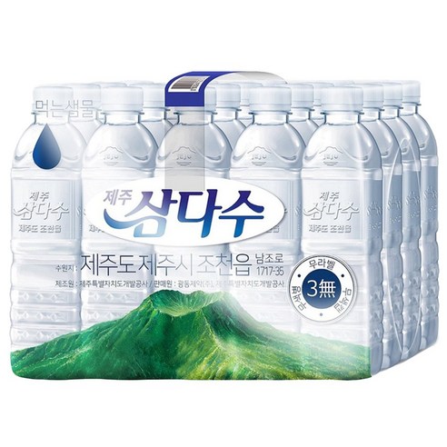 제주삼다수 그린 무라벨