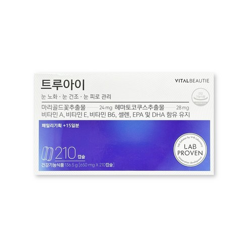 바이탈뷰티 트루아이 더블 기획 60일+15일
