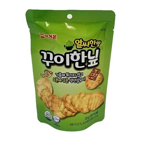 [머거본] 꾸이한닢 알싸한맛 / 와사비 생선살칩 / 오븐구이 건어물 스낵 / 매콤바삭 간식 / 호프집 술안주 추천, 20g, 20개