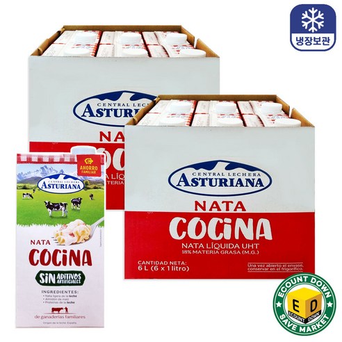 Asturiana 아스투리아나 쿠킹크림 1L