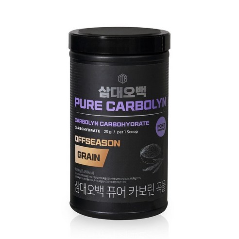 삼대오백 퓨어 오프시즌 카보린 순수 탄수화물 곡물