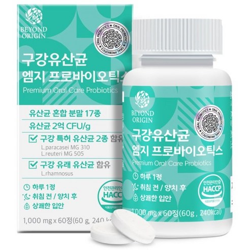 비욘드오리진 구강유산균 엠지 프로바이오틱스, 60정, 1박스