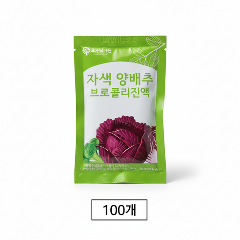 오가닉가든 양배추브로콜리즙 양배추즙 브로콜리즙 자색양배추 브로콜리 진액 엑기스 추출액 농축액 원액 주스 적양배추 위에좋은 국산
