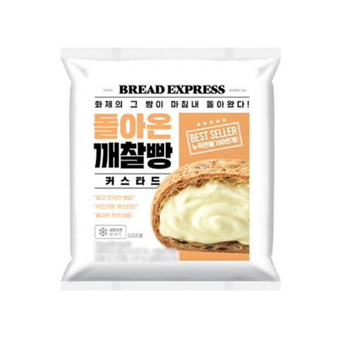 돌아온 깨찰빵 커스타드 70g x 12개